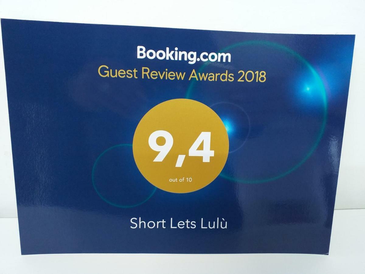 エルコラーノShort Lets Luluアパートメント エクステリア 写真